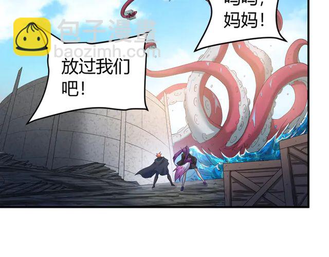 第155话 海洋龙魂！82