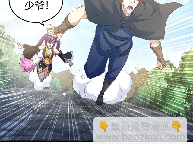 第155话 海洋龙魂！85