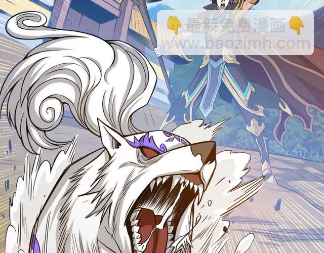 第155话 海洋龙魂！88