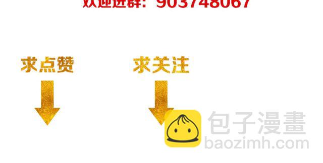 第155话 海洋龙魂！92