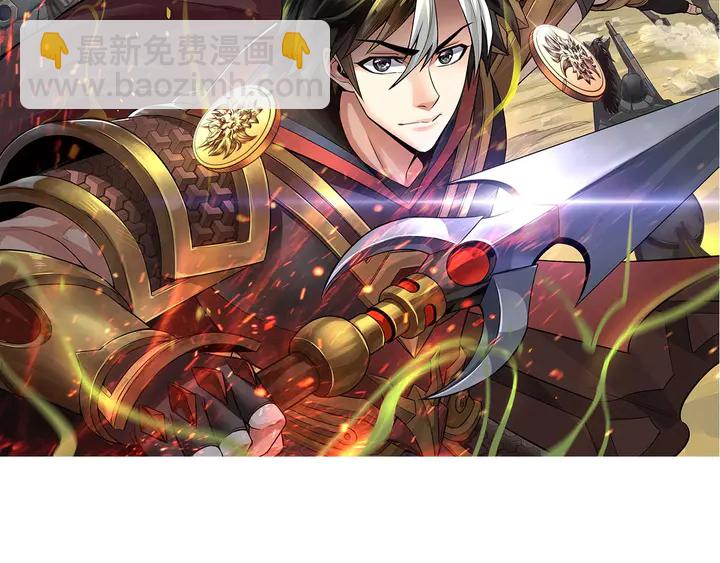 第158话 纪元诈骗？！1