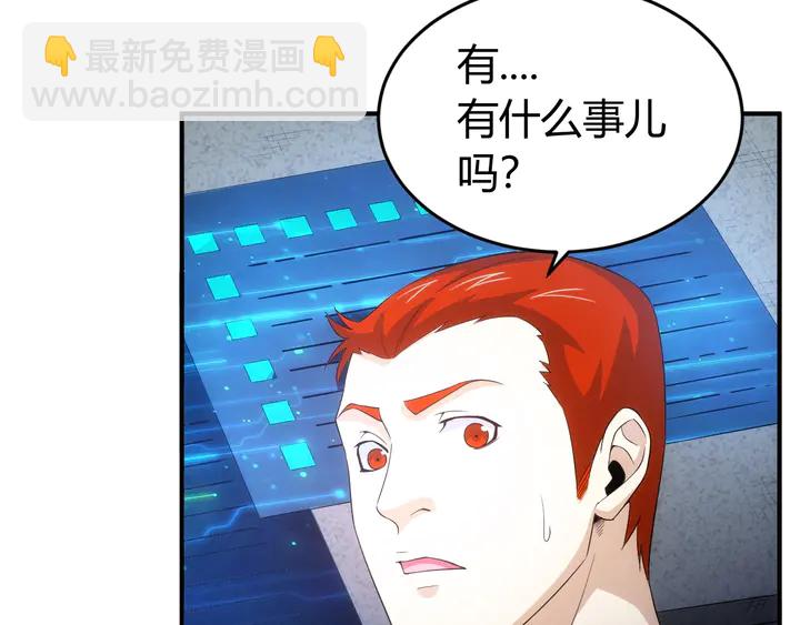 第158话 纪元诈骗？！10