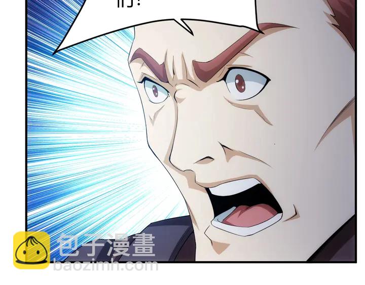 第158话 纪元诈骗？！102