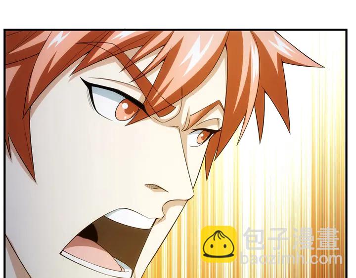 第158话 纪元诈骗？！107