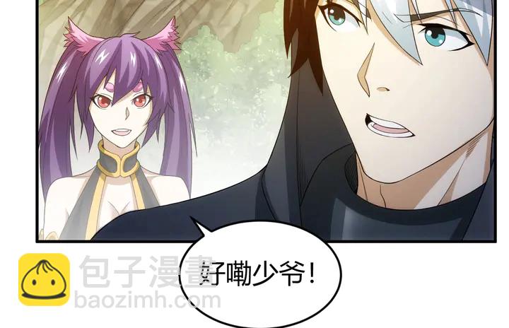 第158话 纪元诈骗？！110