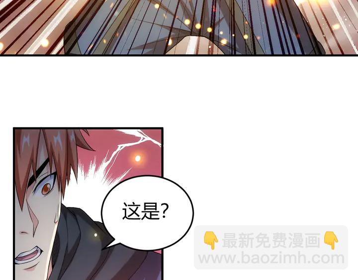第158话 纪元诈骗？！114