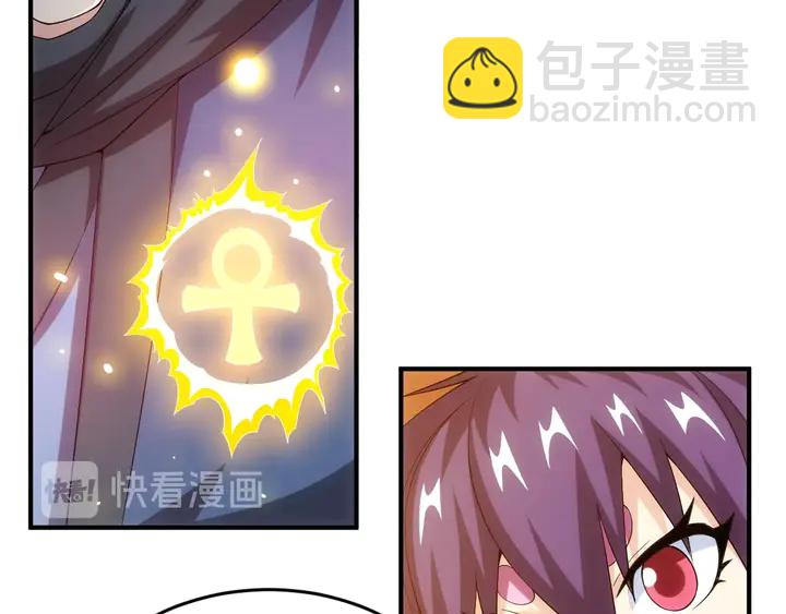 第158话 纪元诈骗？！115
