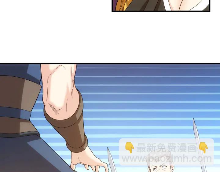 第158话 纪元诈骗？！117