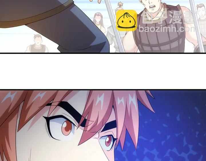 第158话 纪元诈骗？！118