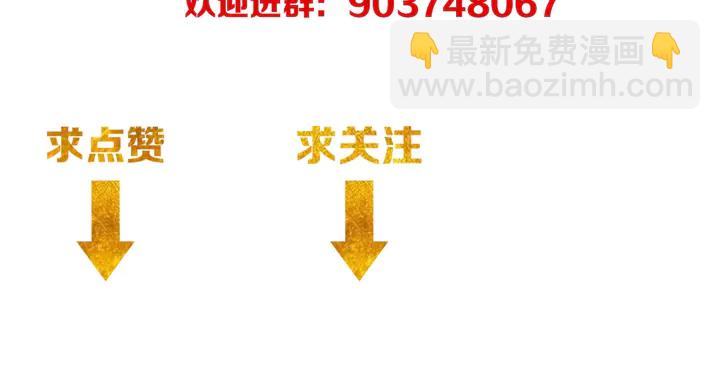 第158话 纪元诈骗？！126