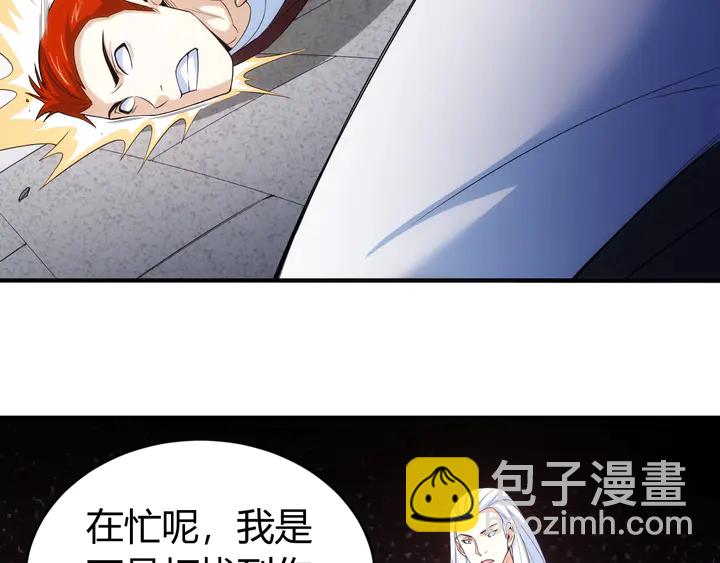 第158话 纪元诈骗？！14