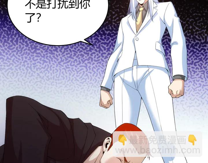 第158话 纪元诈骗？！15