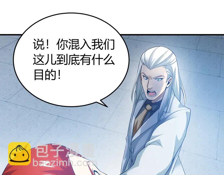 第158话 纪元诈骗？！19