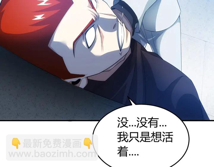 第158话 纪元诈骗？！20
