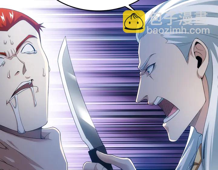 第158话 纪元诈骗？！22