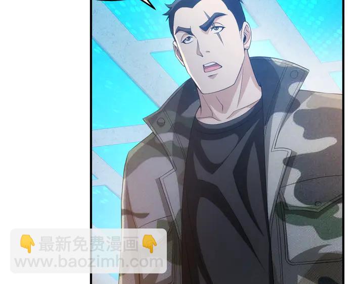 第158话 纪元诈骗？！26