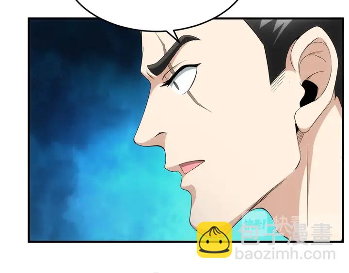 第158话 纪元诈骗？！30