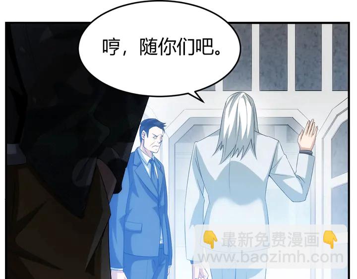 第158话 纪元诈骗？！31