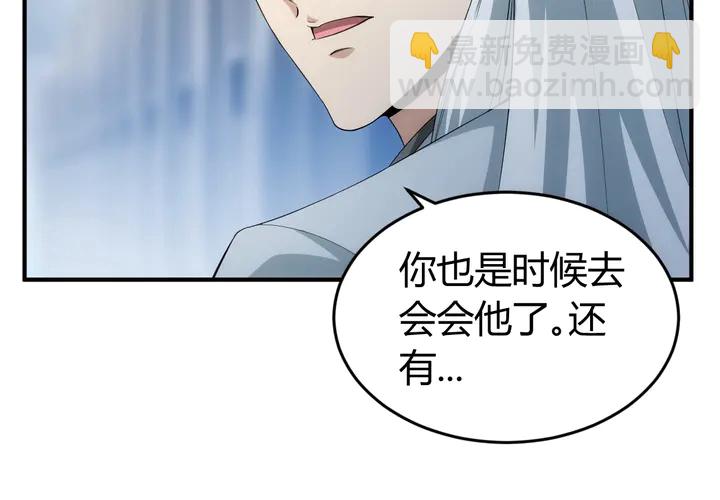 第158话 纪元诈骗？！33