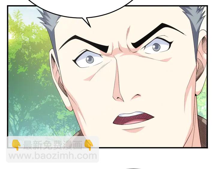 第158话 纪元诈骗？！43