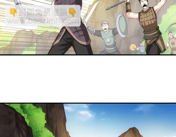 第158话 纪元诈骗？！45