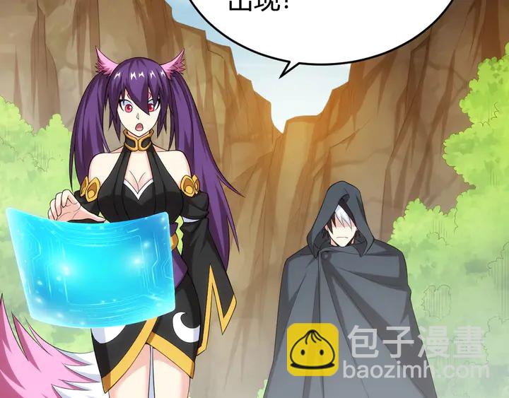 第158话 纪元诈骗？！51