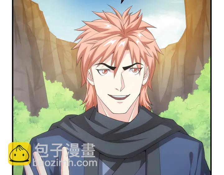 第158话 纪元诈骗？！60