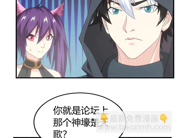 第158话 纪元诈骗？！62