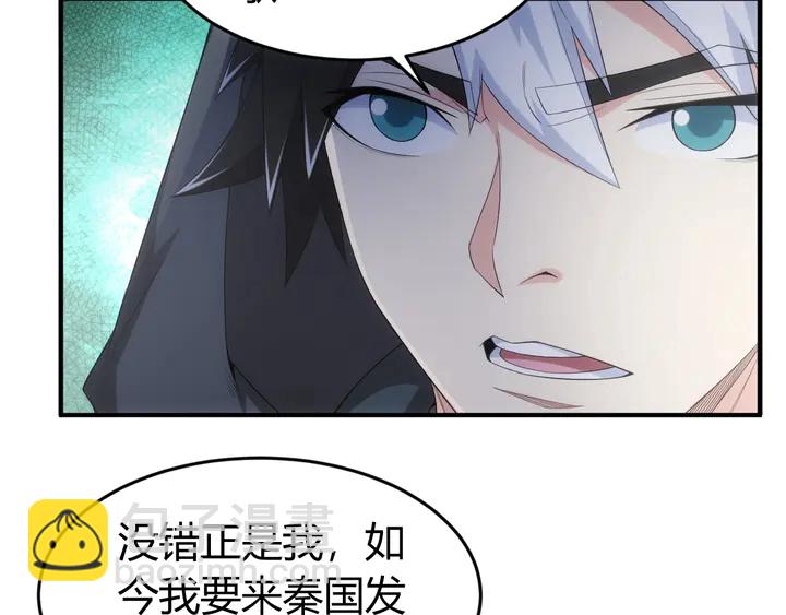 第158话 纪元诈骗？！63