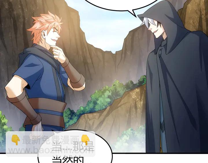 第158话 纪元诈骗？！68