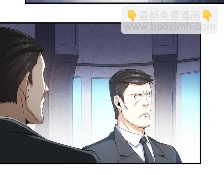 第158话 纪元诈骗？！7