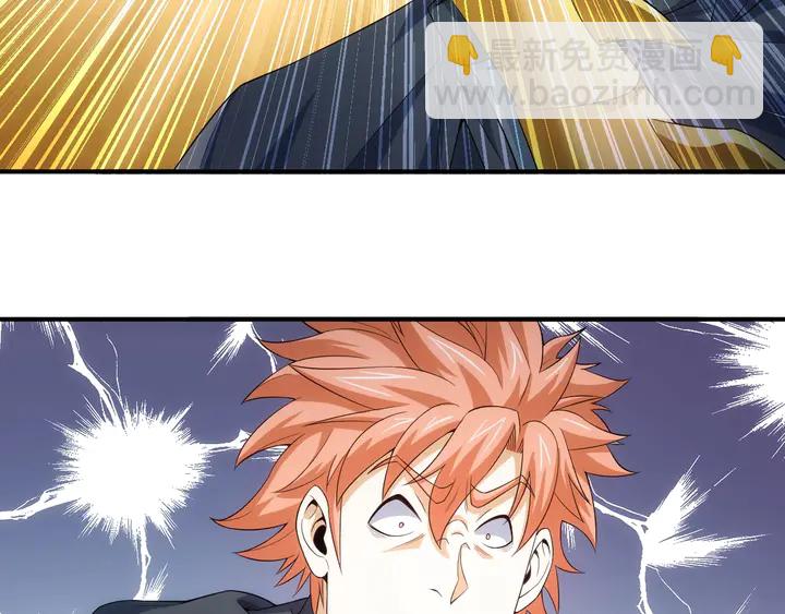 第158话 纪元诈骗？！81