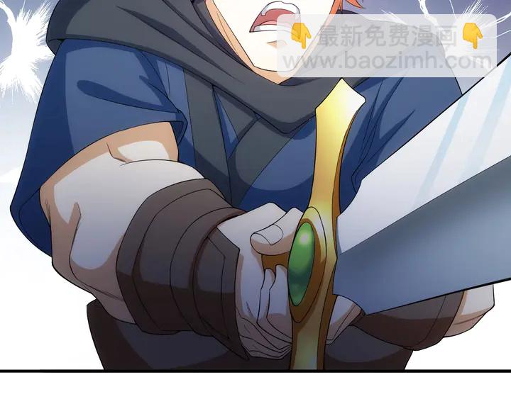 第158话 纪元诈骗？！82