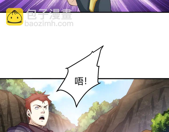 第158话 纪元诈骗？！85