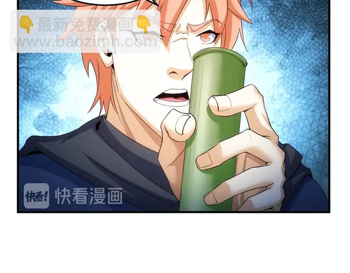 第158话 纪元诈骗？！92