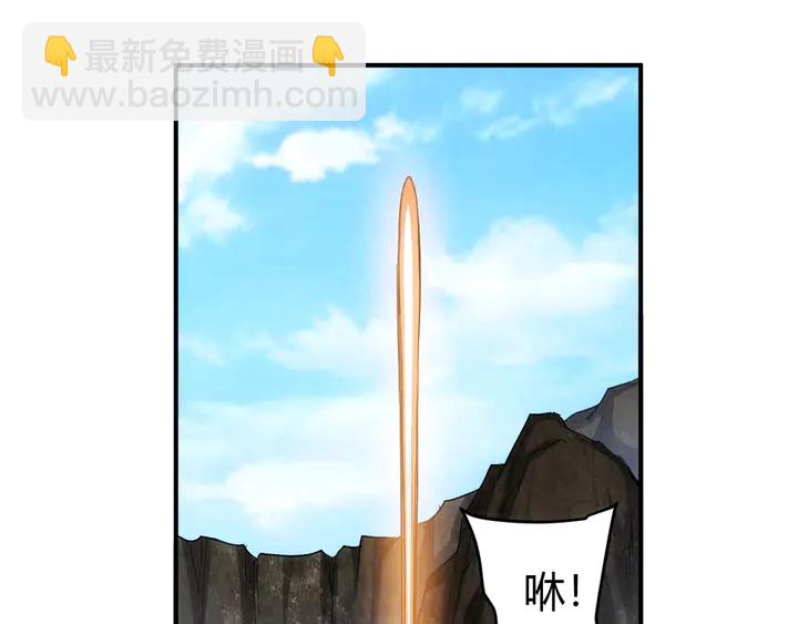 第158话 纪元诈骗？！93