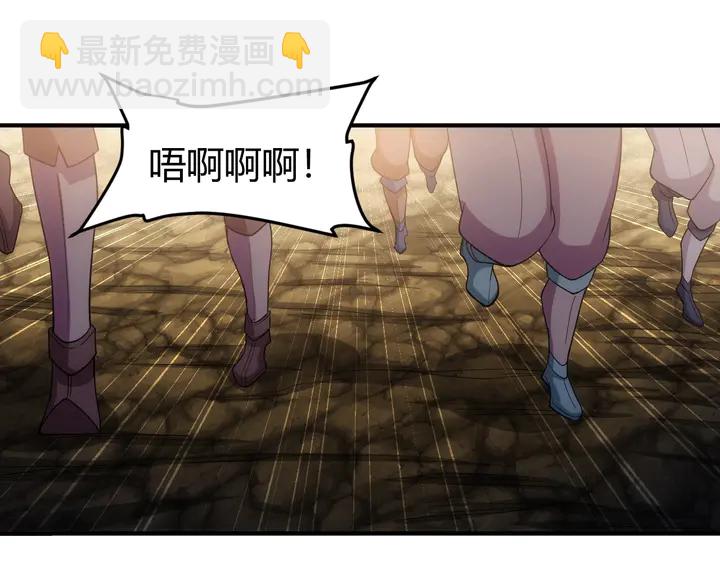 第158话 纪元诈骗？！95