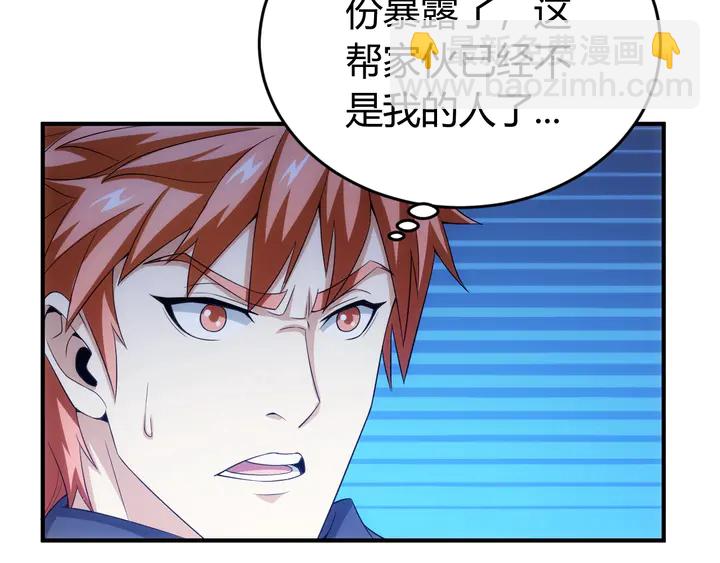 第158话 纪元诈骗？！99