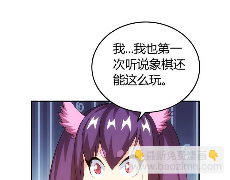 第160话 真龙棋局123