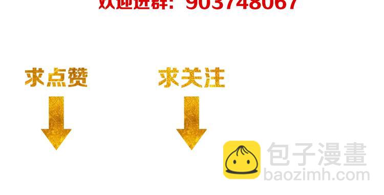 第160话 真龙棋局131