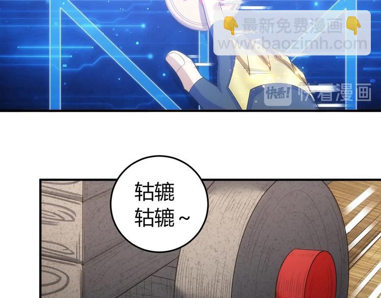 第160话 真龙棋局17