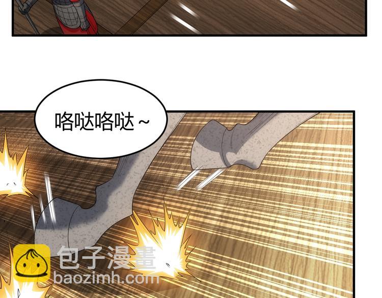 第160话 真龙棋局20