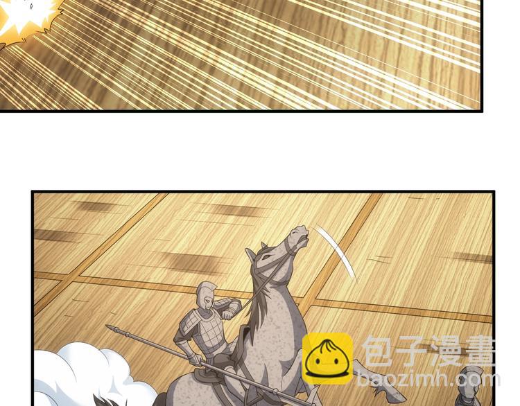 第160话 真龙棋局21