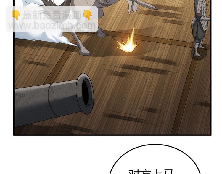 第160话 真龙棋局22