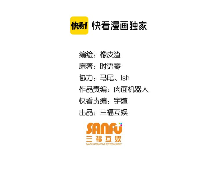 第160话 真龙棋局3