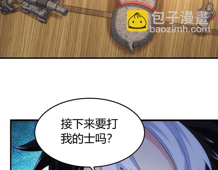 第160话 真龙棋局37