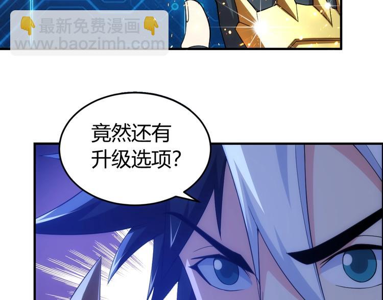 第160话 真龙棋局59