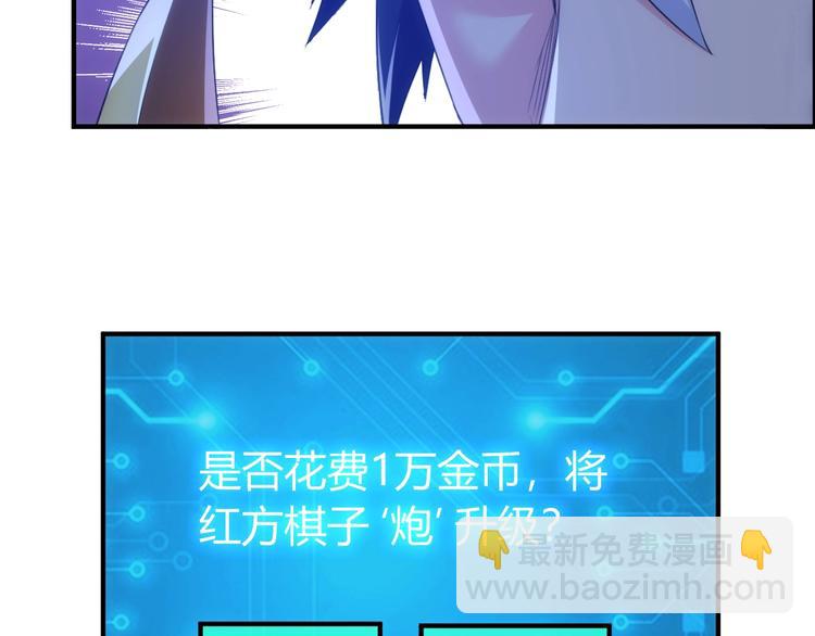 第160话 真龙棋局60