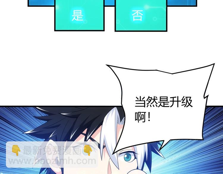 第160话 真龙棋局61