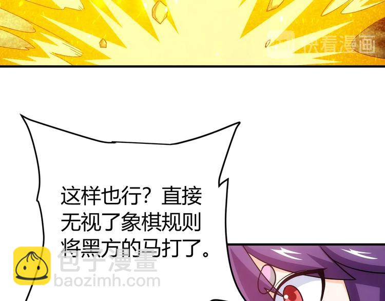 第160话 真龙棋局81